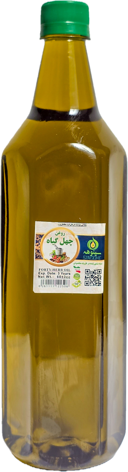 چهل گیاه 1000 میلی سینوهه